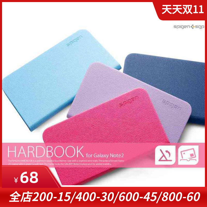 spigen suitable for Samsung note2 mobile phone protective sleeve N7100 leather cover 7102 jacket left and right flap