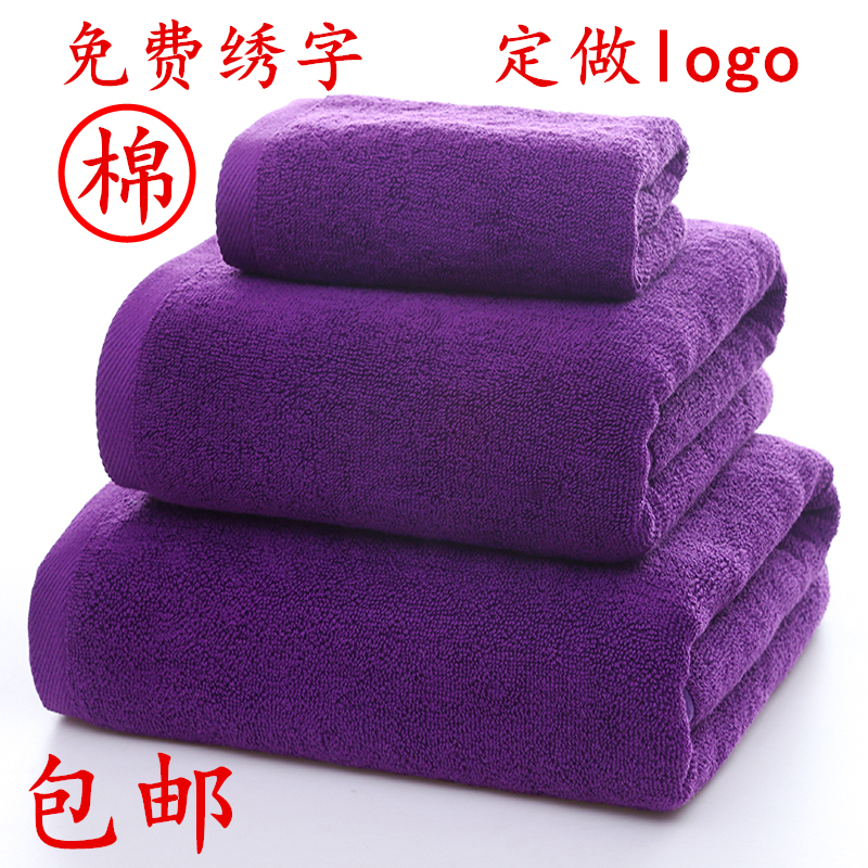 Purple Towel, All-Cotton Bath Towel, Flame-Retardant for Fire Therapy, Hotel, Beauty Salon, Foot Massage, Ear Cleaning, Sofa Cover, Blanket