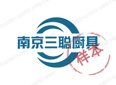 南京三聪厨具的LOGO
