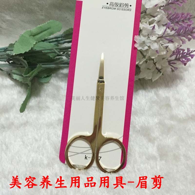 Golden eyebrow scissors trimming eyebrow scissors eyebrow makeup tool small scissors scissors eyebrow knife eyebrow pliers manicure beauty makeup trimming scissors