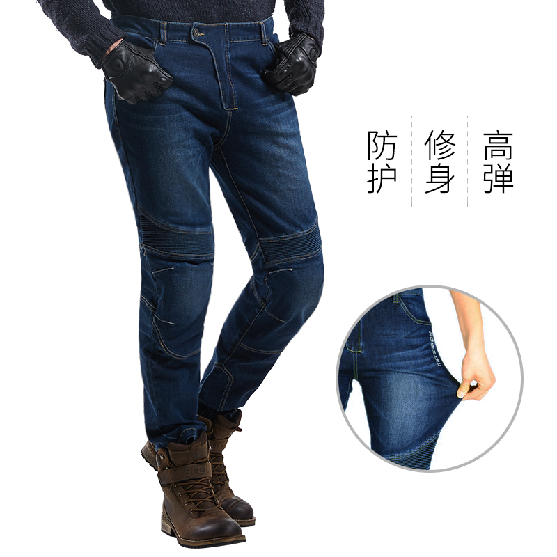 MOTOBOY motorcycle riding pants anti-fall jeans men's and women's racing clothing summer season high elastic slim pants