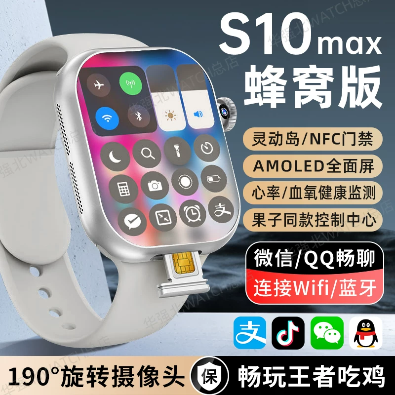 Huaqiangbei s11watch часы можно вставлять в карту S10promax новый ультра топ с cellular версией смартфон