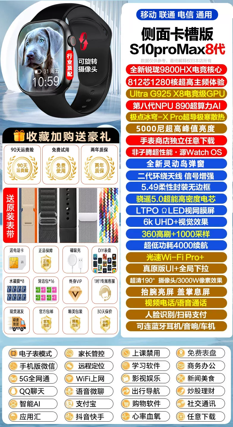 Умные часы Huaqiangbei S11ultra топовая версия, телефон, совместимое устройство, сотовая версия, новая модель