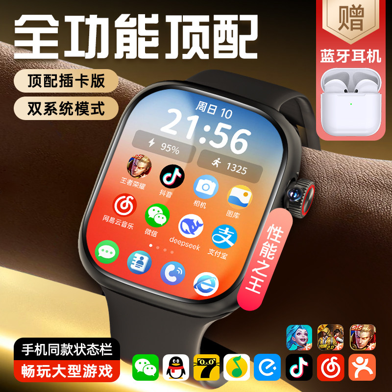 Новые часы Huaqiangbei S11promax smart phone watch s10watch сотовой версии могут быть вставлены в карту для студентов мужчин и женщин