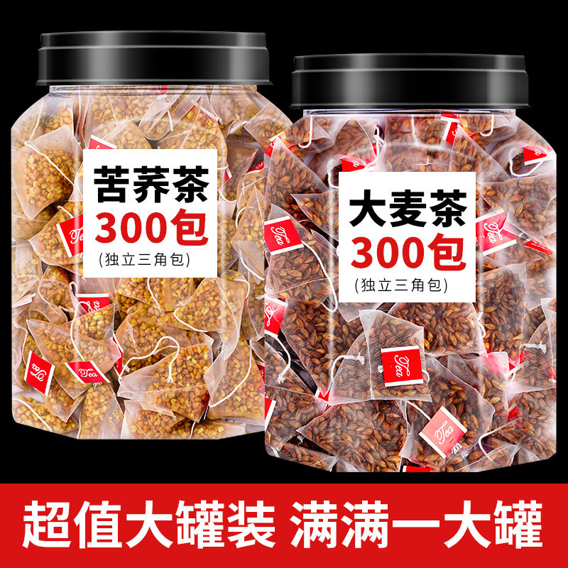 Barley tea bitter buckwheat tea bag aroma type special grade fried canned buckwheat tea restaurant special bag bulk