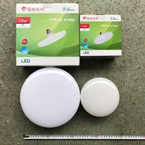 Sunshine Lighting led bulb e27 screw mouth super bright household high power bulb workshop 15W28W flying saucer lamp