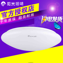 Sunshine led ceiling light simple modern warm bedroom light round lamp corridor aisle light room Book Light