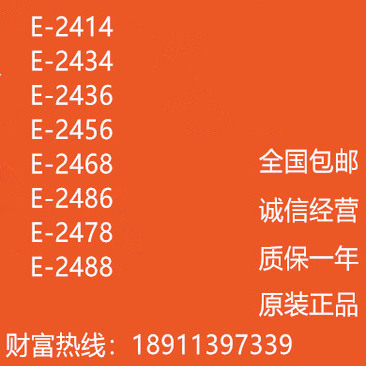 Intel/Intel Other 2414 2434 2436 2456 2468 2486 2478 2488 Loose