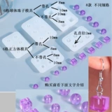 Серьги, браслет, силиконовая форма, бусины, подвеска, ювелирное украшение, куб, 6 ячеек, DIY