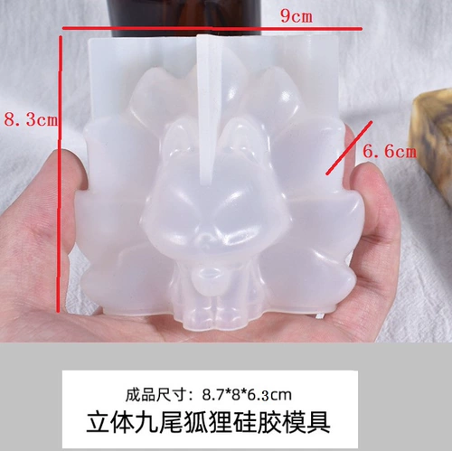 Трехмерный аксессуар с аксессуарами ручной работы, ночник, силиконовая форма, 3D, лиса, енот