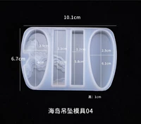 04 Островная подвесная литья 1