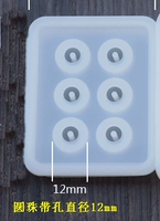 Украшение-шарик, диаметр 12мм, 12mm, 6 ячеек