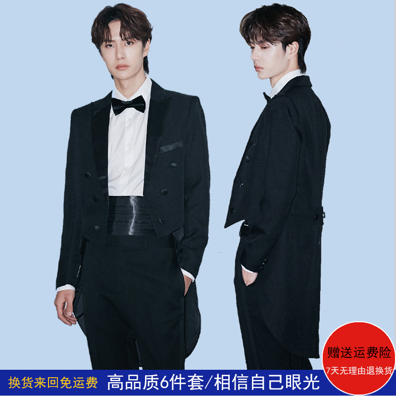 Men's Tuxedo, Performance Costume, Conductor's Choir Uniform, Magic Performance Costume, Host's Wedding Banquet High-End Formal Wear