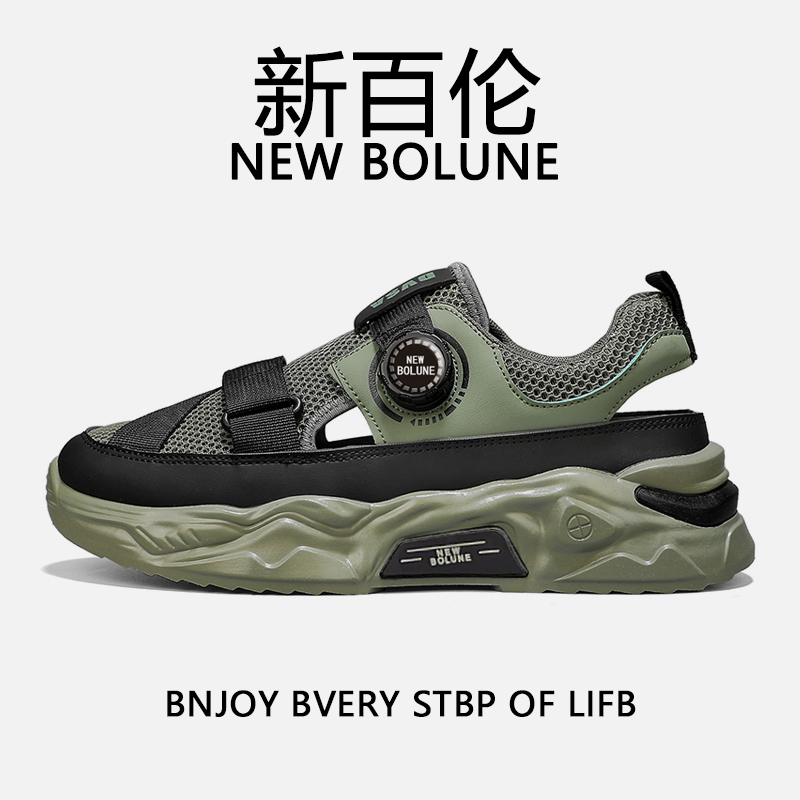 New Bolune/New Balance Men's Sandals for Summer, Non-Slip, Breathable, Casual Beach Soft-Soled Outdoor Sandals