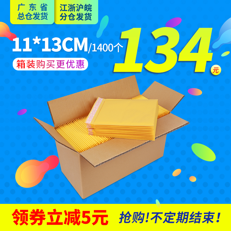 Bubble envelope bag express file bag kraft paper envelope bag waterproof self-adhesive bag FCL pearlescent film bubble bag