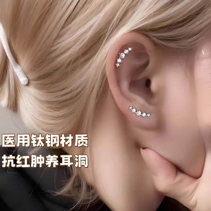 Curved Edge Ear Bone Studs with Rhinestones, Medical Titanium Steel Alloy Earrings, Ear Piercing Care, Sweet and Cool, Unique and Beautiful Earrings