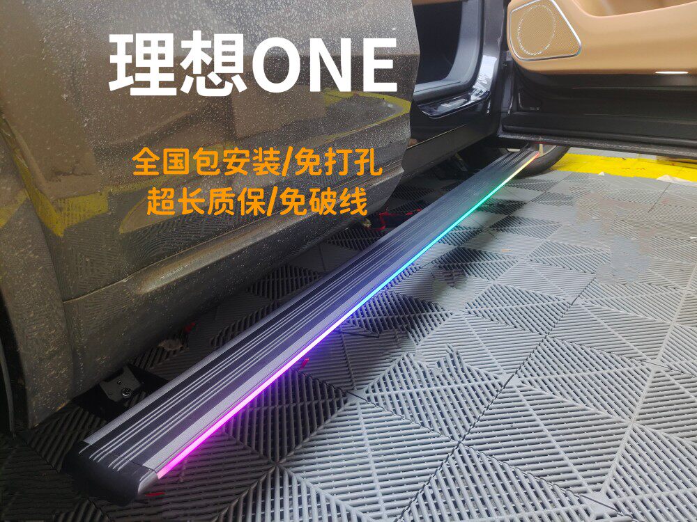 Suitable for 21 IDEAL ONE ELECTRIC SIDE PEDAL FIVE GENERATIONS OF SMART MONEY AUTOMATIC TELESCOPIC SIDE PEDALS