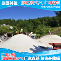 Farm scenic spot bouncing Cloud inflatable trampoline sand nest bounce bag Children Underground buried Earth rainbow grass jumping bed