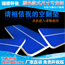 Imported brushed rollover air cushion Taekwondo elastic yoga gymnastics mat inflatable martial arts Sanda sports protection floor mat