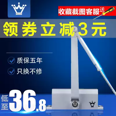 Door closer Hydraulic buffer household door spring automatic closing artifact fire fire door punch-free closing device Mago