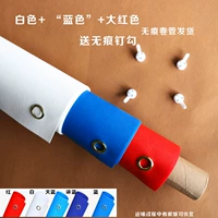 Красный, белый, синий