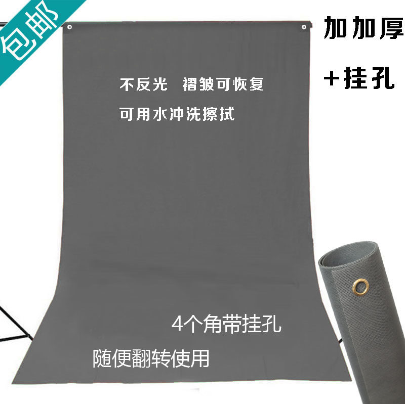 3 m 1 5x2 m thick gray photography bottom photography photography background cloth photography photography