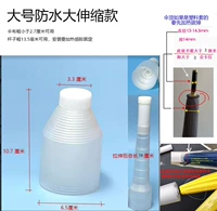 Водонепроницаемый телескопический чехол для номера для гольфа 1