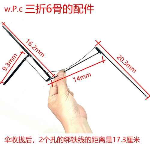 Зонтик с держателем для зонта на солнечной энергии, переключатель, канавка