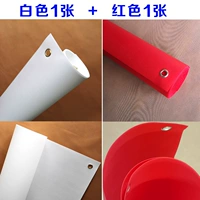 0,8x1 метра (белый+большой красный)