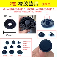 Резиновая уплотняющая прокладка, 8mm