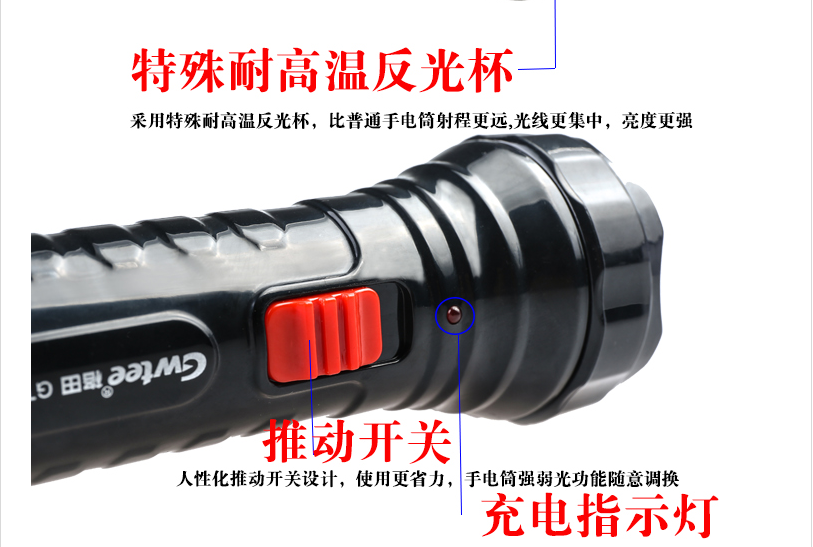 田 Đèn LED chói GT-8183 có thể sạc lại đèn rọi mini chiếu sáng trong nhà đèn pin siêu sáng chính hãng