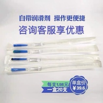 19-40R hush guest catheter male soft disposable intermittent catheter long with lubricant soft sleeve