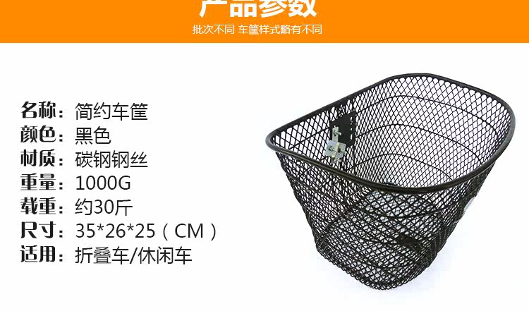 Panier pour vélo en métal - Ref 2266542 Image 13