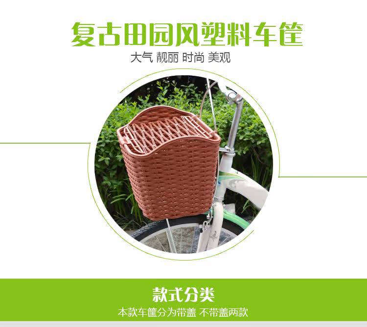 Panier pour vélo en métal - Ref 2266542 Image 19