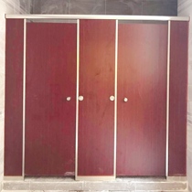 Toilet partition board Public toilet partition board toilet moisture-proof waterproof partition board second-generation anti-Bet board