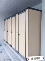 Public bathroom partition shower shower shower shower bathroom partition toilet partition toilet partition resistance plate aluminum alloy edge