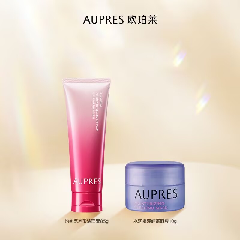 （百亿补贴）欧珀莱均衡氨