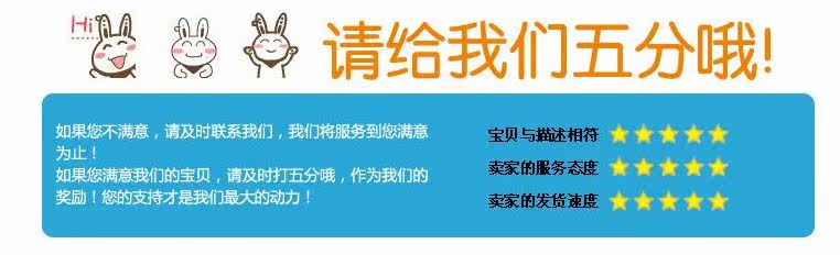 Echarpe enfant - Ref 2139801 Image 4