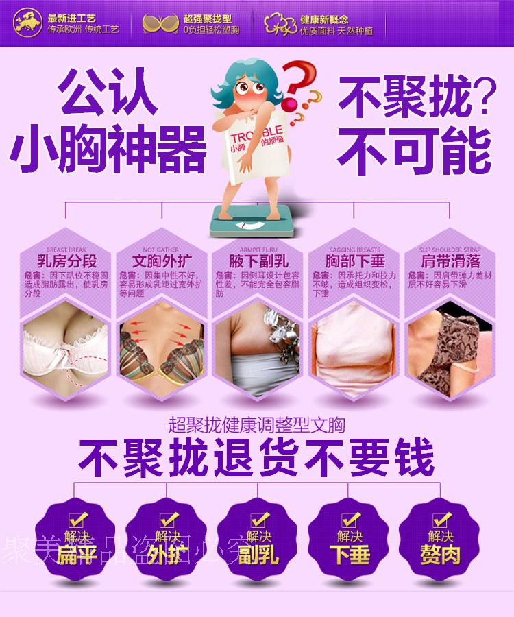[Đặc biệt hàng ngày] ngực nhỏ ngực phẳng siêu thu thập áo ngực aa cup dày dày siêu dày 6cm sexy điều chỉnh đồ lót