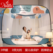 Free installation of Mongolia Pack mosquito nets encrypted thickened zipper triple door double home universal anti-fall and dust-proof foldable