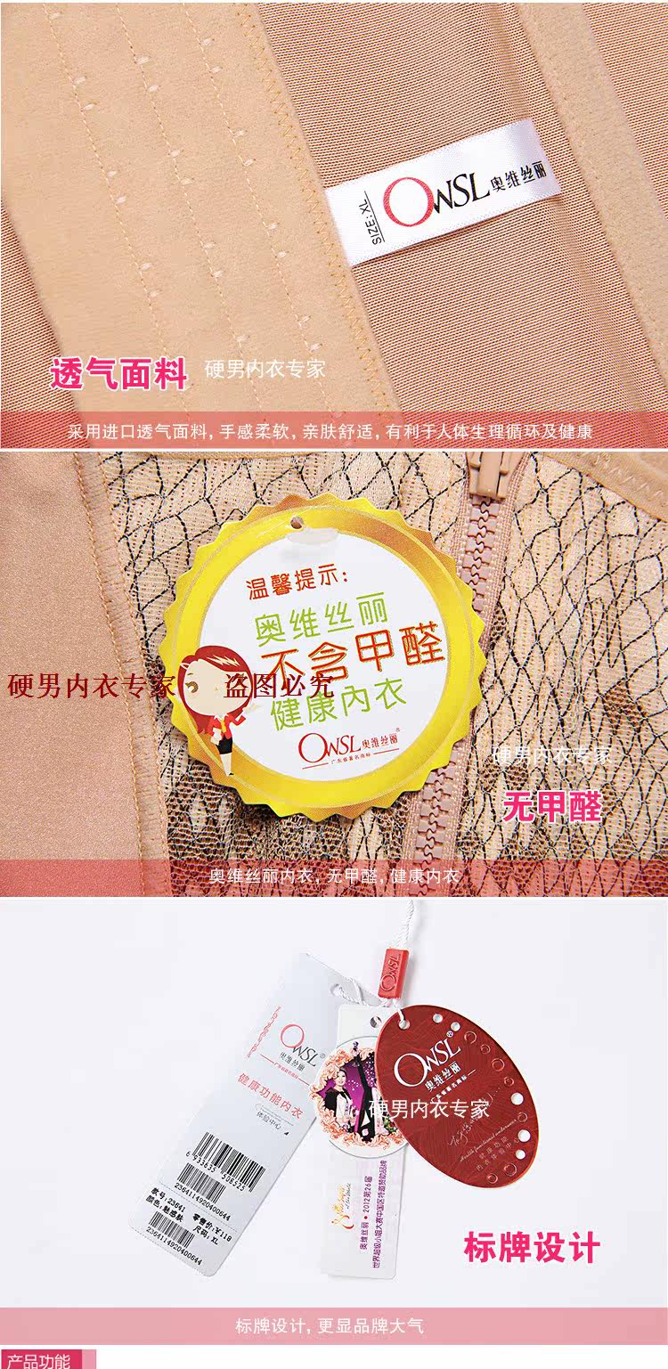 Corset - Ref 675597 Image 11