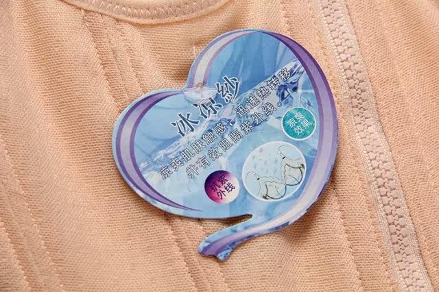 Corset - Ref 670929 Image 8