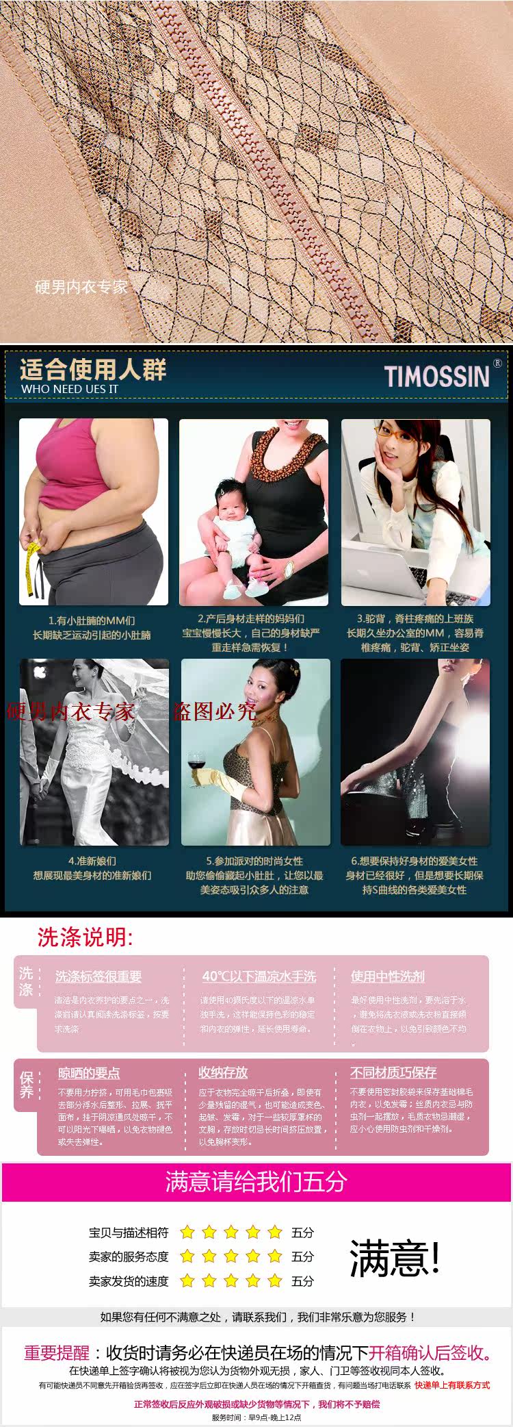 Corset - Ref 675597 Image 13