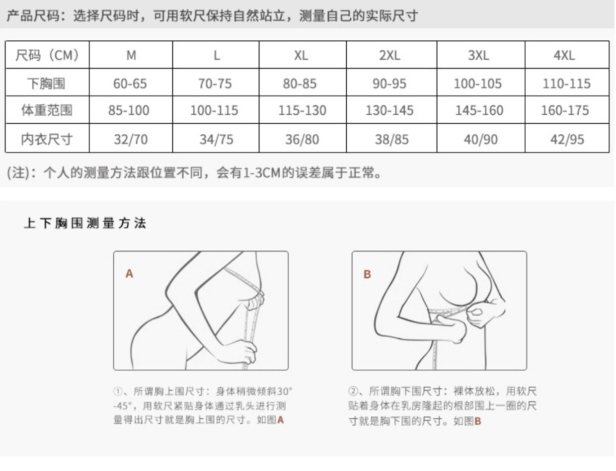 Bộ đếm chính hãng Meijiamei 侬 起 đẹp không viền đồ lót có phần mỏng không có áo ngực F1628 áo lót tạo khe