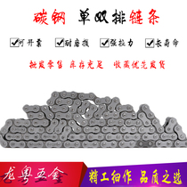 Industrial chain 53 min 06B 4 min 08B 5 min 10A 6 min 12A 1 inch 16A single row double row