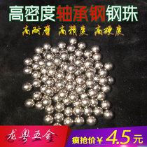 Solid Steel Ball Health Ball Ball Ball Steel Ball 35mm 38mm 40mm 42mm 45m 48mm