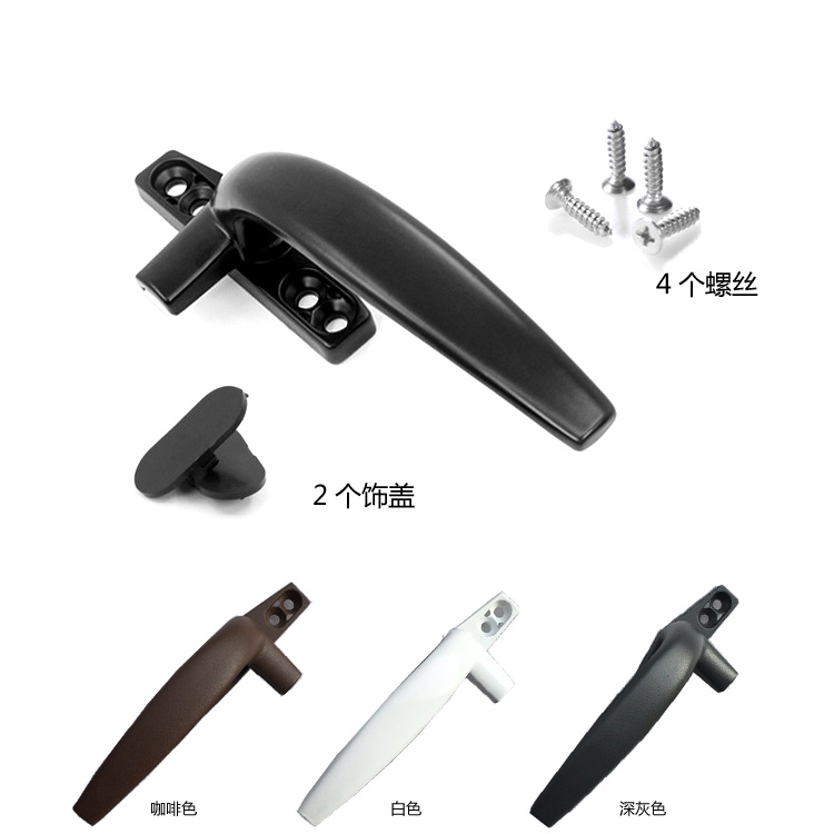 Aluminum Alloy 50 Model 7 Handle Window Latch Flat Open Window Accessories Window Handle Plastic Steel Window 7 Handle