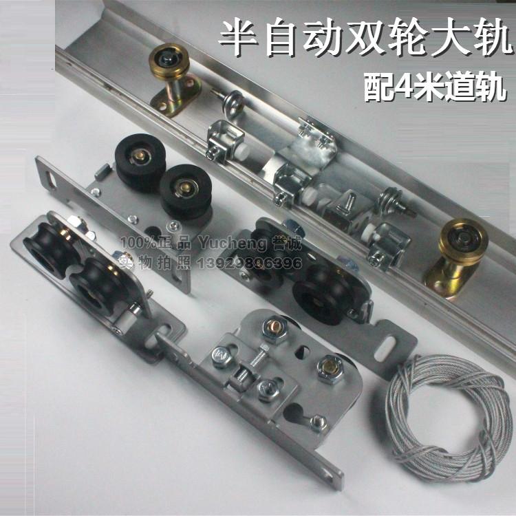 Glass semi-automatic sliding door hanging clamp sliding door glass door lifting pulley 4 m track glass sliding door hanging wheel