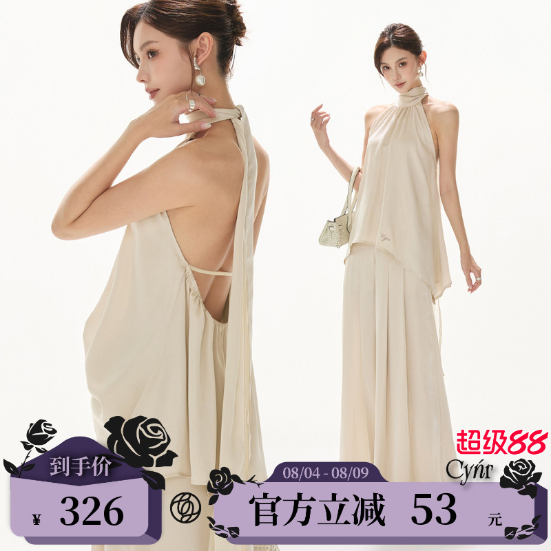 Cynr Original Design Old Money Style High-End Sexy Backless Draped Satin Ribbon Irregular Halter Top for Hot Girls