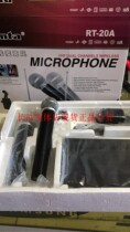 Changsha physical store spot Wright 20A wireless microphone one drag two handheld microphone